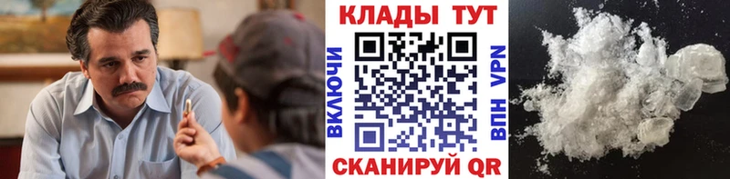 Где купить наркотики Сковородино КОКАИН АМФ Гашиш