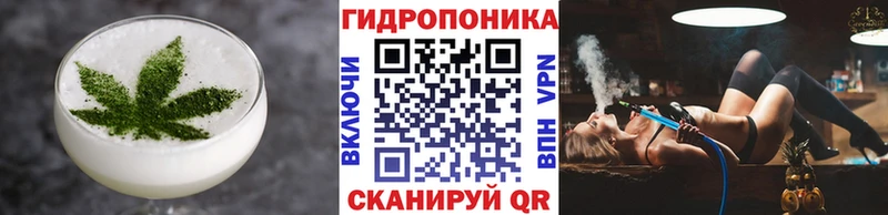 наркотики  Сковородино  Еда ТГК марихуана 