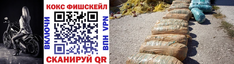 COCAIN 98% Сковородино