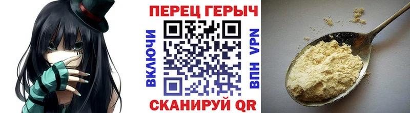 Героин Heroin  купить наркоту  Сковородино 