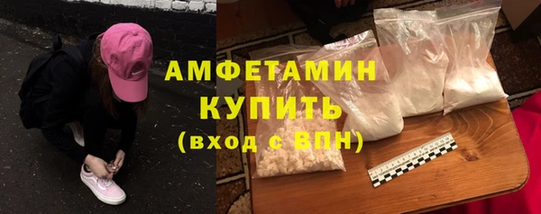 дистиллят марихуана Беломорск