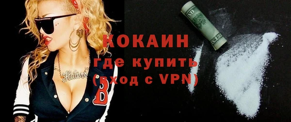 дистиллят марихуана Беломорск