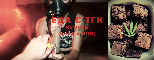 шишки Белокуриха