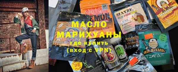шишки Белокуриха
