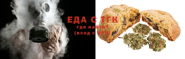 дистиллят марихуана Беломорск
