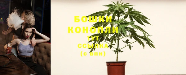 дистиллят марихуана Беломорск