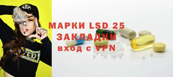 гашиш Белоозёрский