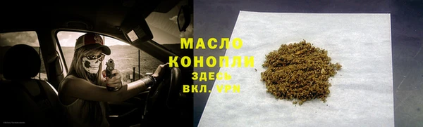 дистиллят марихуана Беломорск