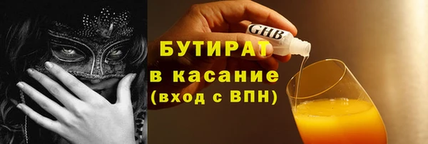 дистиллят марихуана Беломорск