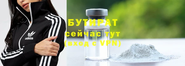 дистиллят марихуана Беломорск
