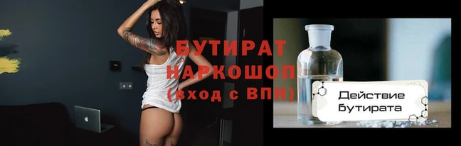 гашиш Белоозёрский