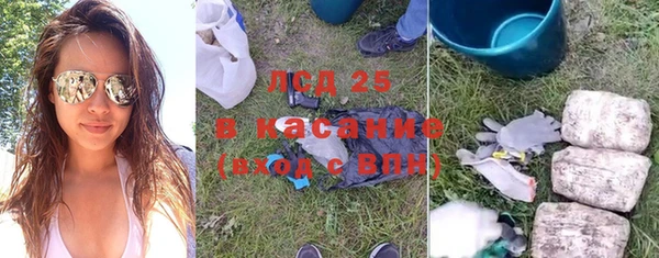 дистиллят марихуана Беломорск