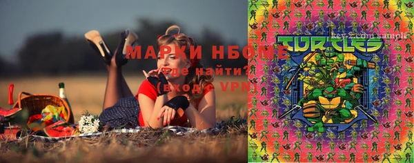 гашиш Белоозёрский