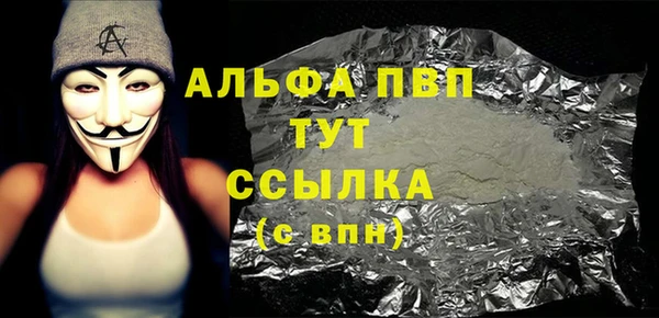 дистиллят марихуана Беломорск