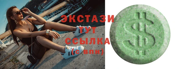 дистиллят марихуана Беломорск