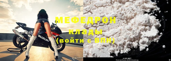 дистиллят марихуана Беломорск