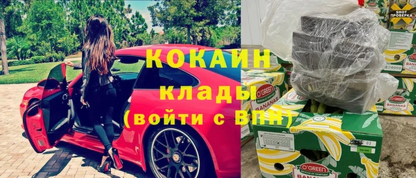 дистиллят марихуана Беломорск
