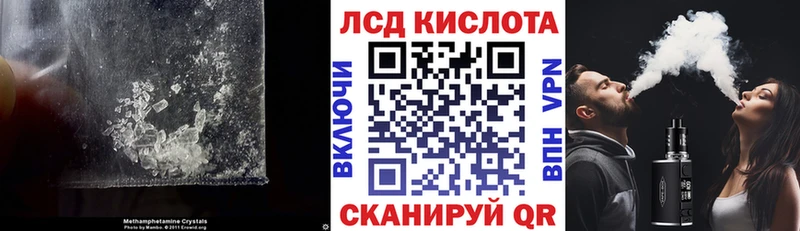 блэк спрут ССЫЛКА  Сковородино  LSD-25 экстази ecstasy  дарнет шоп 
