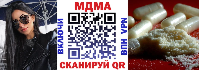 MDMA crystal  Сковородино 