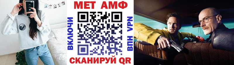 Метамфетамин кристалл  купить наркоту  МЕГА ТОР  Сковородино 
