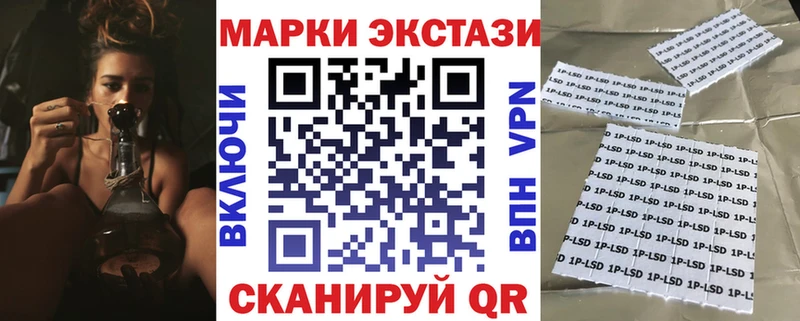 ОМГ ОМГ ССЫЛКА  Сковородино  Марки NBOMe 1500мкг 