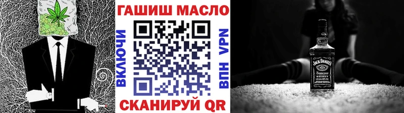 Дистиллят ТГК жижа Сковородино