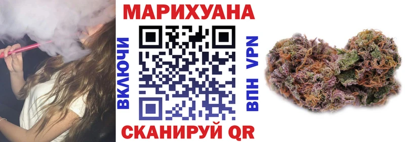 Бошки Шишки семена  ОМГ ОМГ вход  Сковородино  продажа наркотиков 